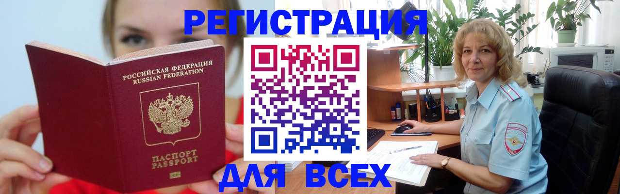 регистрация для школы в Буйе